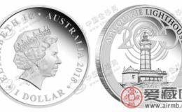 澳大利亚发行麦夸里灯塔建成200周年纪念银币
