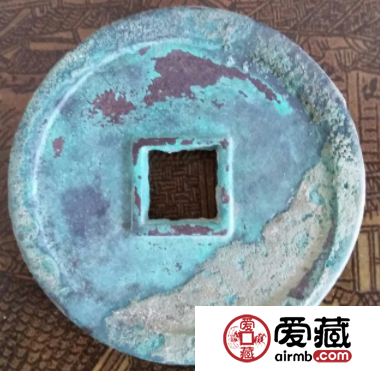 西夏遗珍《大德通宝楷书光背》大铜钱展赏