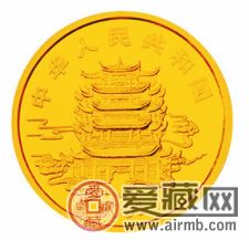 神斧铿锵开天辟地——鉴赏中国民间神话故事（第1组）彩色金币