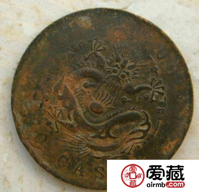 光绪铜元价格