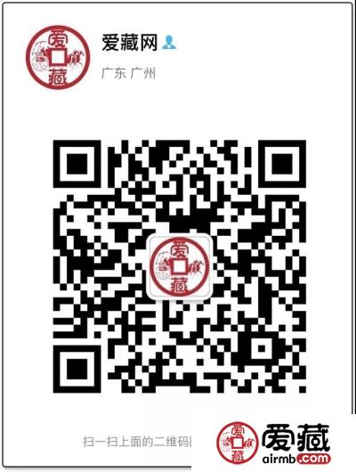 十万枚高铁纪念币等值兑换