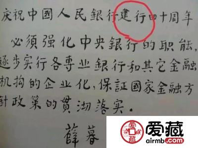 建行币和建设银行居然没有半毛钱关系