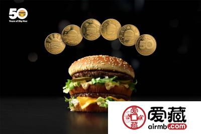 麦当劳巨无霸纪念币疯狂猛涨，价值何在？