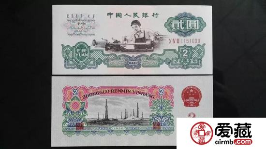 20元面值纸币有废除可能吗 要不要提前收藏
