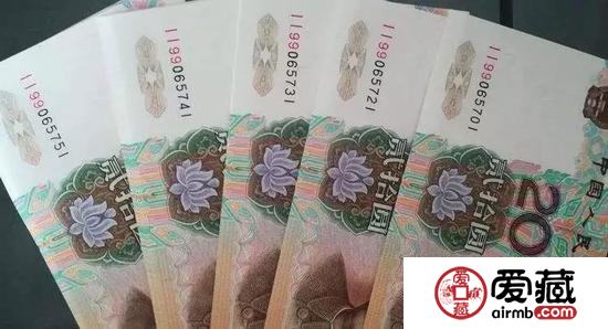 20元面值纸币有废除可能吗 要不要提前收藏