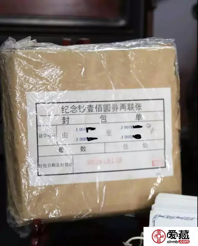 这两天，被这包一个亿的纸币刷屏了！