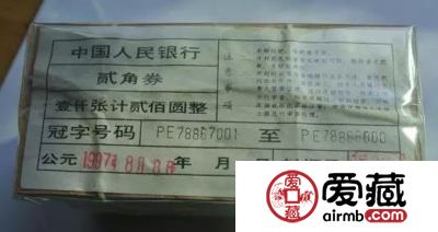 8002中一枝独秀的P冠精制币