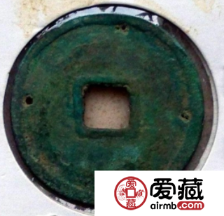 南唐古泉---真书四眼大齐通宝欣赏！