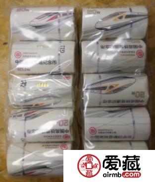 高铁币包装泄露！透明开窗，太漂亮了！