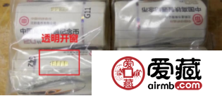 高铁币包装泄露！透明开窗，太漂亮了！
