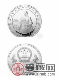 新中国第一枚5盎司银币所包含的文化
