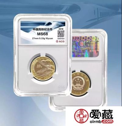 高铁币整卷图流出，镂空设计，再也不怕整卷铁棍了！