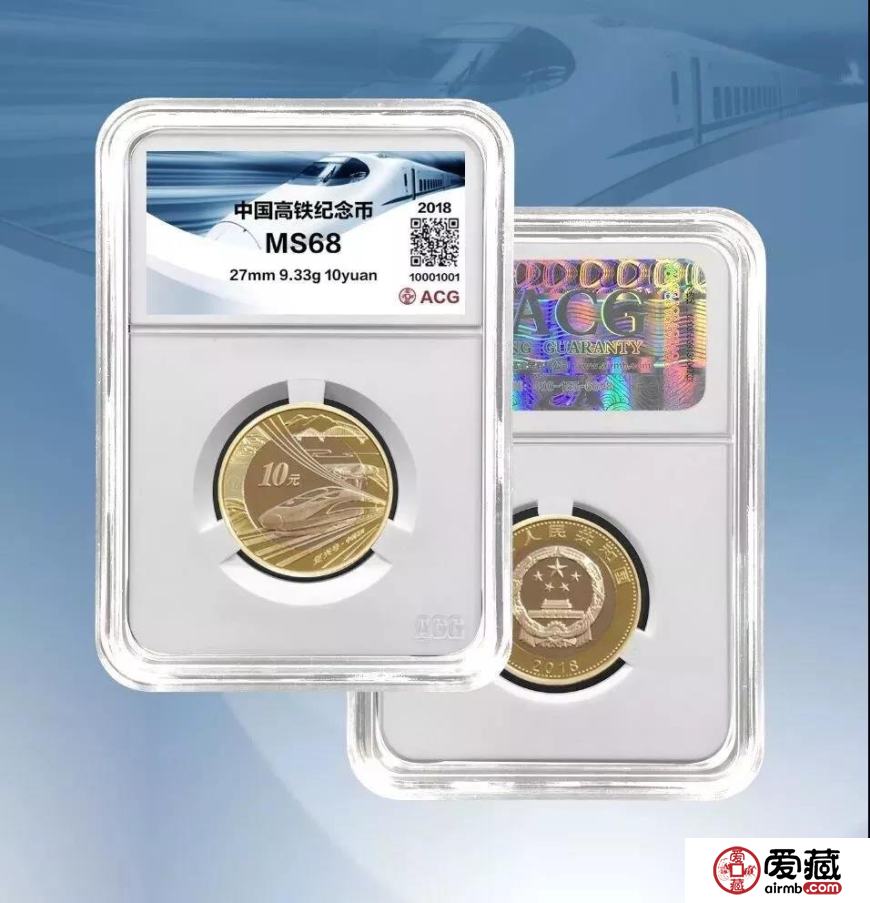 高铁币整卷图流出，镂空设计，再也不怕整卷铁棍了！
