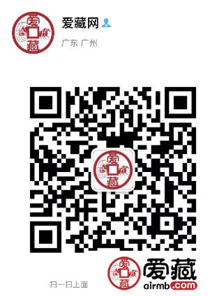 高铁币整卷图流出，镂空设计，再也不怕整卷铁棍了！
