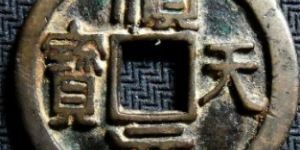 顺天元宝资讯解读