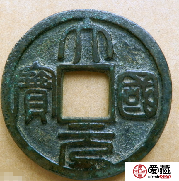 大元国宝资讯解析