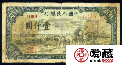【第一套人民币价格表】2018年9月