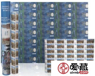 【港澳台连体钞价格表】2018年9月