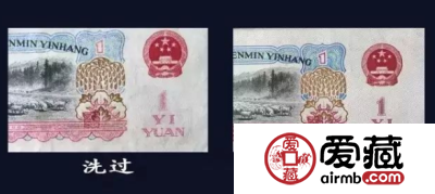 下水币与原票的区别！防骗必看！