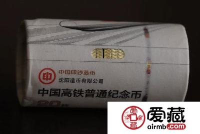 高铁纪念币有几个版本？不不不，就一个！