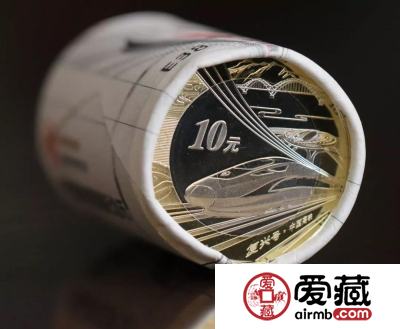 高铁纪念币有几个版本？不不不，就一个！