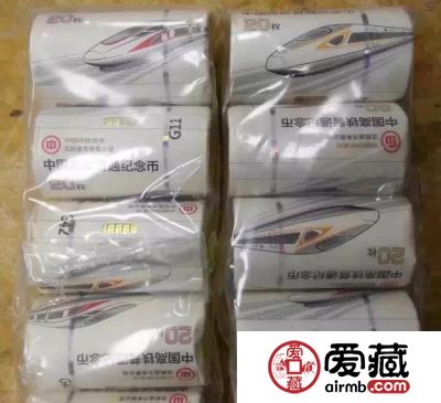 高铁纪念币有几个版本？不不不，就一个！