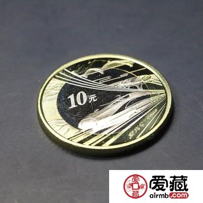 高铁纪念币有几个版本？不不不，就一个！