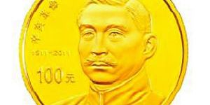 孙中山币详情介绍