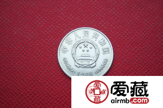 中国人民银行成立40周年纪念币介绍
