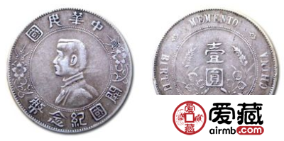 孙小头开国纪念币可以收藏吗
