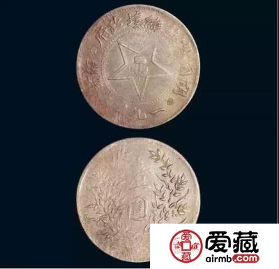 苏维埃银元的种类盘点