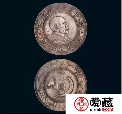 苏维埃银元的种类盘点