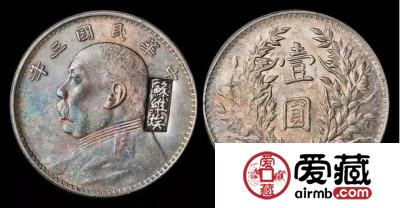 苏维埃银元的种类盘点
