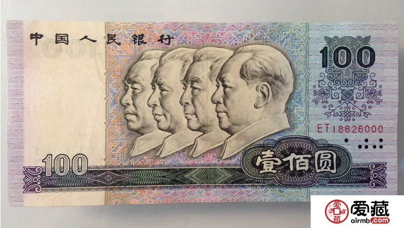 80年版100元人民幣值多少錢
