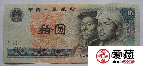 1980年十元人民币值多少钱 1980年十元人民币价格