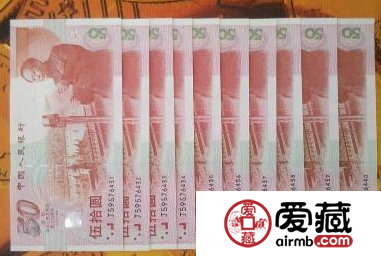 建国钞十连号市场价格高吗？