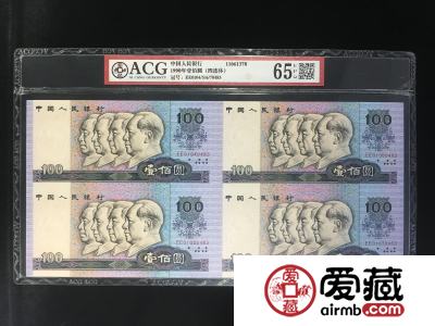 90100四连体不收藏后悔莫及