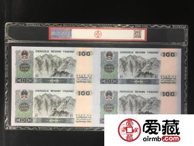 90100四连体不收藏后悔莫及