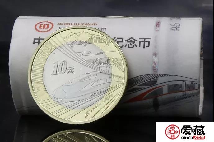 18号高铁币的现场兑换，会有什么安排？