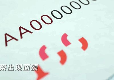 手机蚕蚕扫一扫,土豪金百元飞出凤凰! 手机蚕蚕扫一扫,土豪金百元飞出凤凰!