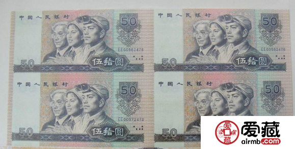 8050四连体钞值多少钱