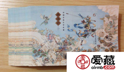 西游记小型张市场行情