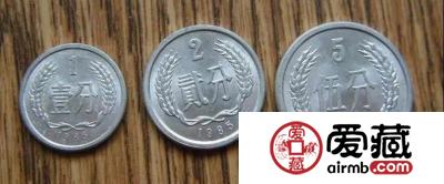 纸分币是属于第二套人民币的，别再搞错哟！