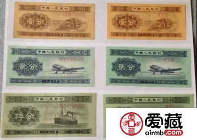 纸分币是属于第二套人民币的，别再搞错哟！