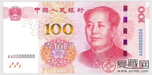 人民币极简史