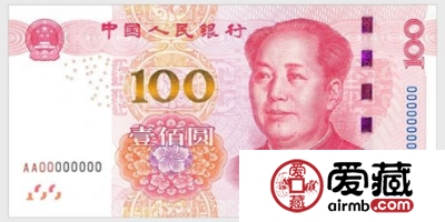 人民币极简史