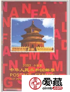 图书小版张收藏价格
