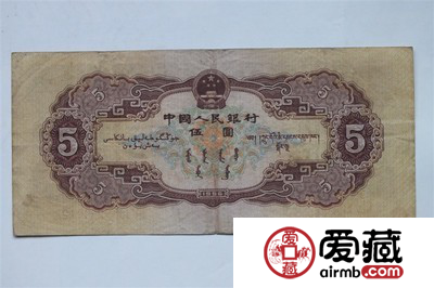 53版5元人民幣值多少錢