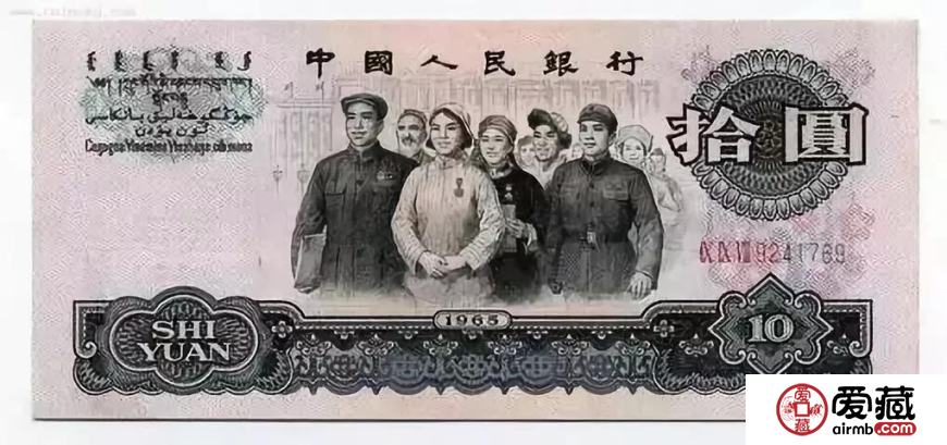 已發(fā)行的人民幣中，都出現(xiàn)過哪些“錯誤”？