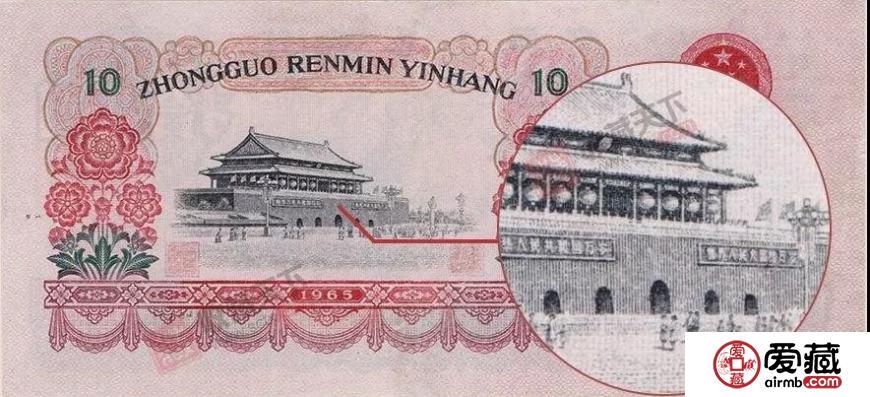 已發(fā)行的人民幣中，都出現(xiàn)過哪些“錯誤”？